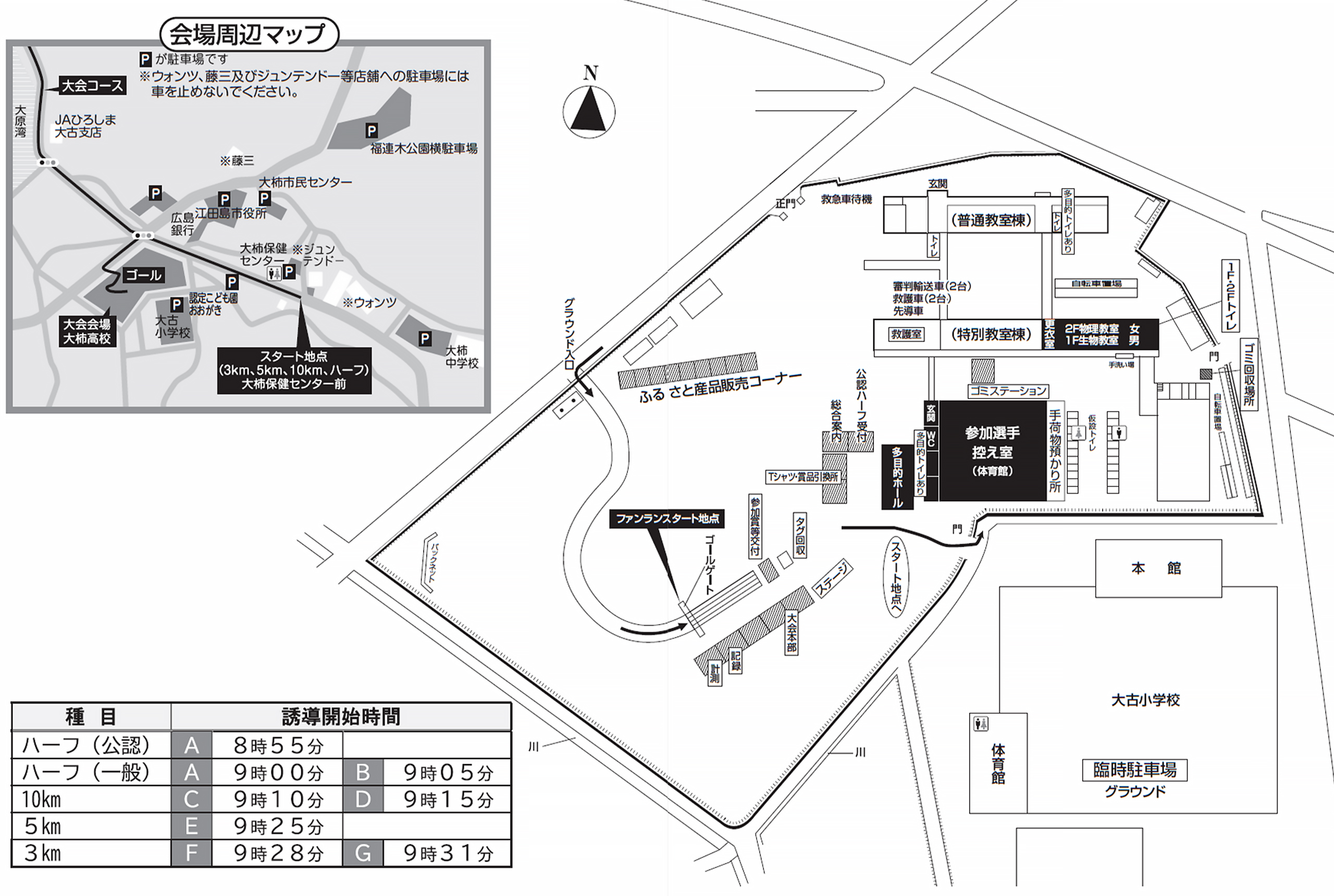 会場案内図